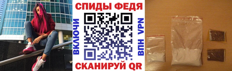 где купить наркоту  Абакан  Amphetamine Розовый 