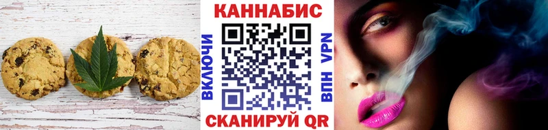 Cannafood конопля  даркнет сайт  Абакан 