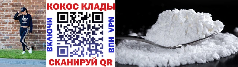 COCAIN Columbia  mega маркетплейс  Абакан 