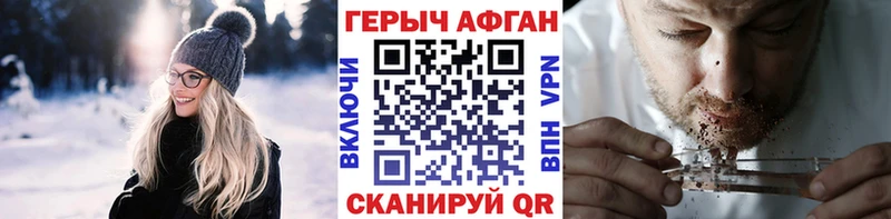 ГЕРОИН гречка  Абакан 