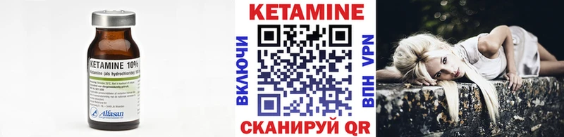блэк спрут рабочий сайт Абакан Кетамин ketamine