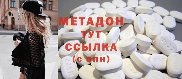 кокаин VHQ Богородицк