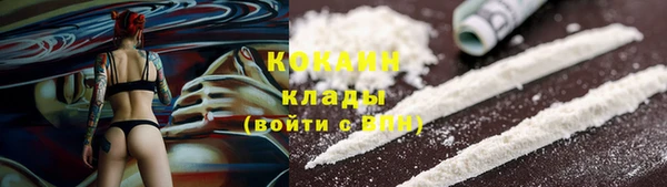кокаин VHQ Богородицк