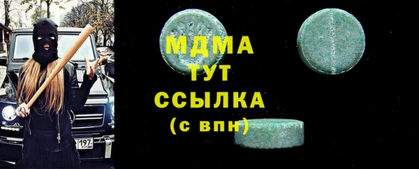 кокаин VHQ Богородицк
