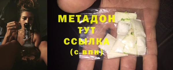 кокаин VHQ Богородицк