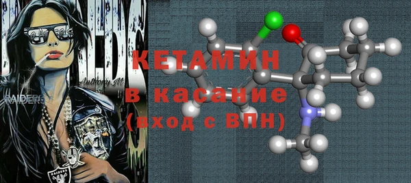 кокаин VHQ Богородицк