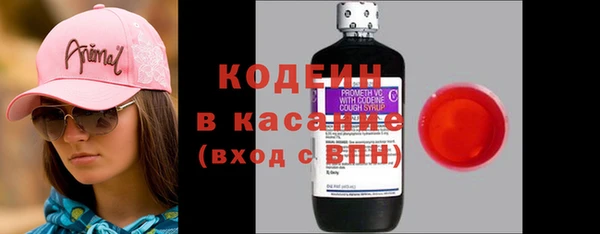 кокаин VHQ Богородицк