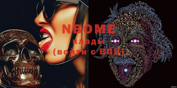 кокаин VHQ Богородицк