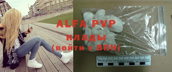 а пвп мука Богданович