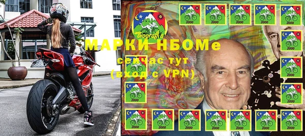 кокаин VHQ Богородицк