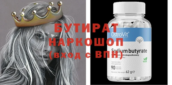наркотики Верея