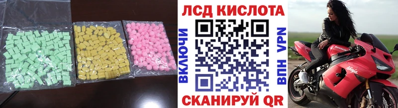 LSD-25 экстази ecstasy  наркотики  Абакан 