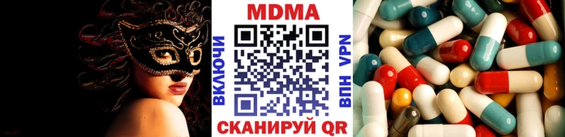 купить  цена  гидра сайт  MDMA crystal  Абакан 