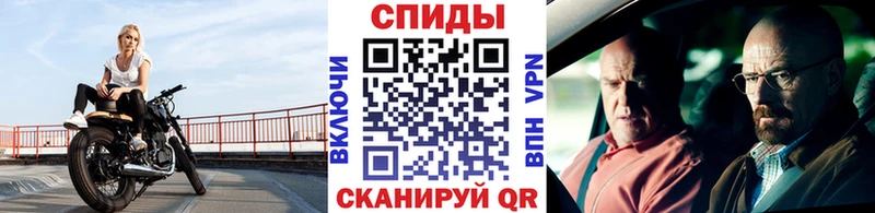 Метамфетамин винт  Абакан 