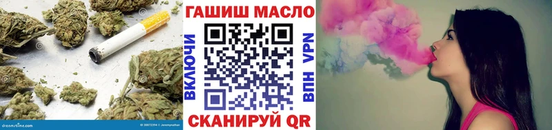 как найти   Абакан  ТГК вейп с тгк 